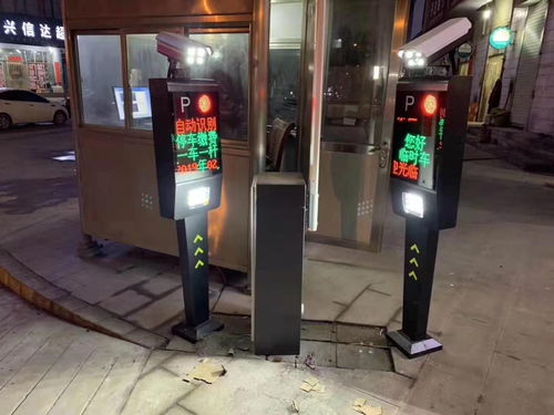 湖南停車場收費系統設計