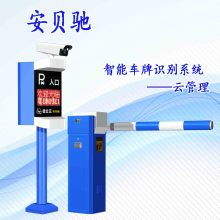 西寧亞邁智能科技 革新城市停車體驗，打造智慧收費新標桿