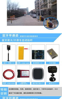 智能化停車收費與管理系統的核心價值與未來趨勢