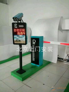 道閘停車場收費系統 專業制造與標準化運營的完美結合