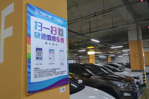停車收費(fèi)系統(tǒng)成隱私泄露重災(zāi)區(qū)？數(shù)據(jù)安全與法律邊界引關(guān)注