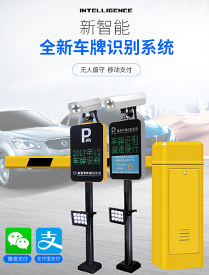 智能化停車場收費新體驗 武清區(qū)優(yōu)選工廠店掃碼支付解決方案