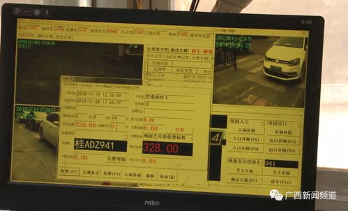 停車1小時(shí)收費(fèi)328元 停車場(chǎng)亂收費(fèi)還是系統(tǒng)故障與維權(quán)智慧的雙重考驗(yàn)？