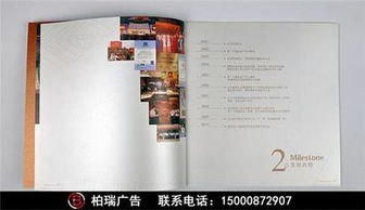 專業(yè)設計，品質之選 浦東區(qū)宣傳冊、產品手冊、畫冊與三折頁一站式設計與制作